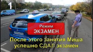 Три разворота и 7 штрафных баллов / Вот так и бывает на экзамене ГИБДД