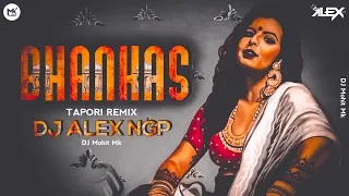 Bhankas Tapori Mix | Ek Aankh maru To Dj Mix | DJ Alex NGP | Hindi Wadding Song | DJ Mohit Mk