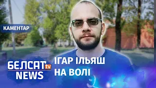 "На Акрэсціна грае "Магутны Божа" | "На Окрестина играет "Магутны Божа"