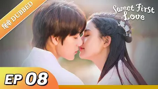 Sweet First Love EP 08【Hindi/Urdu Audio】 Full episode in hindi | Chinese drama