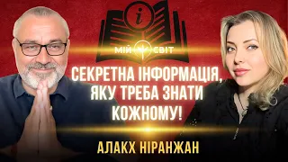 Алакх Ніранжан Якщо хочете не надто важкої перемоги - треба зробити це! Я плакав.. Це просто прийшло