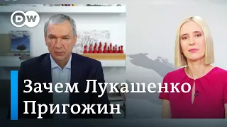 Сделка Лукашенко с Пригожиным и Путиным глазами Павла Латушко