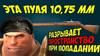 Обзор Винтовки Бердана №2 I Enlisted БП