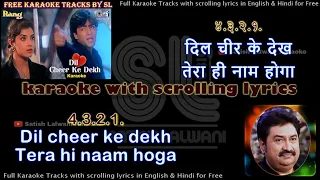 Dil cheer ke dekh tera he naam hoga | clean karaoke with scrolling lyrics