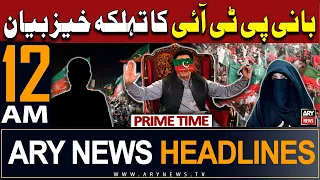 ARY News 12 AM Prime Time Headlines | 18th April 2024 | Bani PTI's Big Statement