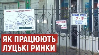 Які карантинні правила діють на луцьких ринках