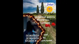 Цитаты о жизни 💯 Мысли 💯 Позитив💯