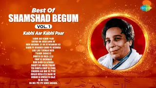 Shamshad Begum Old Hindi Songs | Kabhi Aar Kabhi Paar | Saiyan Dil Mein Aana Re | Ek Do Teen