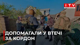 На Рівненщині затримали чоловіків, які організовували втечі призовників за кордон