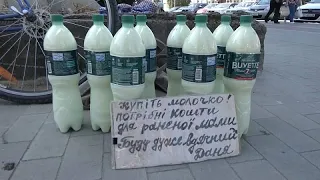 Украина: 12-летний мальчик продаёт молоко, чтобы собрать деньги на лечение раненой матери…