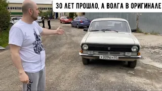 Волга ГАЗ-2410. Новая, 30 лет стояла в гараже .