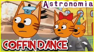 Три кота - Astronomia (Coffin Dance Meme)