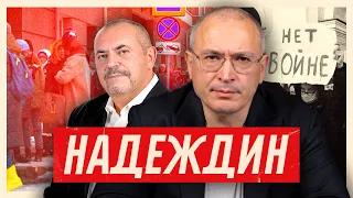 Надеждин. Реальная угроза Путину? | Блог Ходорковского