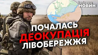 ❗️ЗСУ ВІДРІЗАЛИ ОРКІВ ВІД КРИМУ! Перед Росією важка дилема – є загроза ВТРАТИ ПІВДНЯ