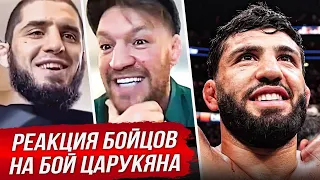 ДИКАЯ РЕАКЦИЯ БОЙЦОВ на бой: ОЛИВЕЙРА vs ЦАРУКЯН. UFC 300. Ислам Махачев - Царукян. НОВОСТИ ММА