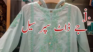 J. Junaid Jamshed Supor Sale 50% Flat Of 2024 | jdot Sale