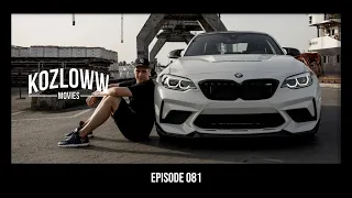 МОЯ НОВАЯ BMW M2 CS