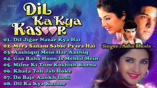 💓Dil 💓 ka - kya - kasoor ,, all hindi romantic songs //Bollywood Best songs