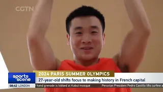 Paris 2024 | 三届奥运男子跳水冠军曹缘备战巴黎奥运 |  Cao Yuan preparing to make fourth appearance at Games.