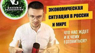 Конференция ЦБ РФ. Какими будут цены на газ и нефть? Инфляция в США и повышение ставки ФРС!