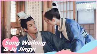 👩‍🎓#SongWeilong Hides From #JuJingyi | In A Class Of Her Own EP27 | iQiyi Romance