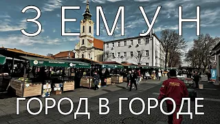 Zemun city within a city | Belgrade Western City Gate, Gardos Tower, Kalvarice, Moscow Hotel