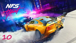 Need for Speed: Heat - Нарушая закон