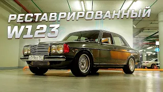 Идеальная реставрация Мерседес W123 на 2JZ-GTE