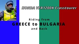 HONDA VFR1200X Crosstourer | From GREECE to BULGARIA | Road Trip |