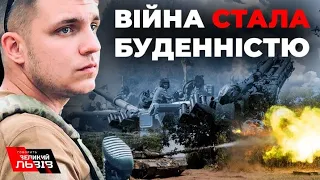 “Не зникає жага до помсти”, - вояк ШОЛТИС розповів про ситуацію на передовій