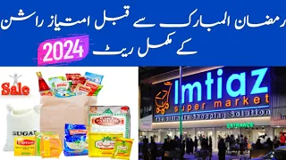 Imtiaz Super Market Karachi -Ramadan Prices 2024 | Imtiaz Sale Offers & Promotions| Imtiaz Mega 2024