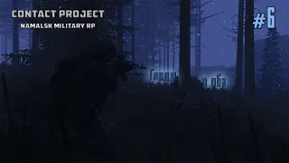 Ночной штурм | Contact Project [ Dayz Namalsk RP ] #6