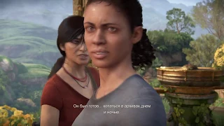 Прохождение Uncharted 4: The Lost Legacy (Утраченное наследие) - Глава 4: Западные Гаты