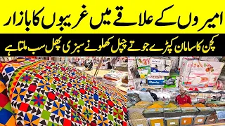 Hum ne kia Sunday bazar Gulshan e Iqbal Ka visit کیا دیکھا کیا قیمتیں ویڈیو میں @focus with fahim