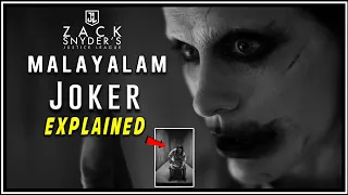 Justice League Snyder Cut - JOKER Malayalam Explanation | Jared Leto Breakdown | VEX Entertainment