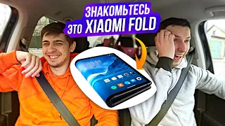 Xiaomi FOLD уже показали / 120гц в iPhone 13 и 160гц в Android / MEIZU не будет выпускать смартфоны