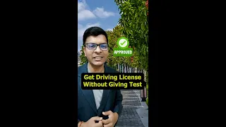 Get Driving License Without Driving Test - LEGALLY! #shorts