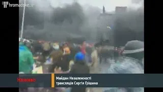Наступ протестувальників на Майдані