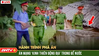 Hành trình phá án hay nhất 13/12/2023: ỚN LẠNH tử thi nổi lềnh phềnh trong bể nước tố cáo sát nhân