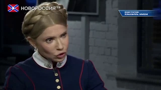 Тимошенко собралась стать президентом Украины
