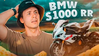 КУПИЛ BMW S 1000 RR  | САМЫЙ ЛУЧШИЙ МОТОЦИКЛ НА ПЛАНЕТЕ ЗЕМЛЯ | ПЕРВЫЕ ВПЕЧАТЛЕНИЯ