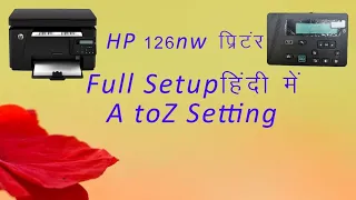 HP 126nw Printer All Settings #हिंदी में #IT Solution #HP