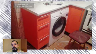 Обычная стиральная машина на кухню. Некоторые нюансы