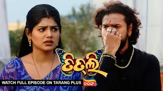 Titli | Ep-231 | 20th Feb 2024 | Watch Full Episode Now On Tarang Plus