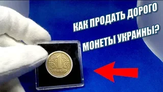 Как продать монеты на Виолити. ПОШАГОВАЯ ИНСТРУКЦИЯ