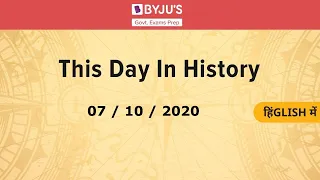 This Day In History | 7th October 2020 | Govt Exams | SSC CGL | IBPS | SBI | Other Banking Exams