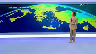 Πρόγνωση Καιρού | 13/02/2023