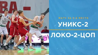 UNICS-2 vs Loko-2-TSOP Highlights | 5th-8th place | Final 8 2022