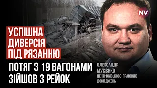 Партизанський рух вчергове показує свою ефективність - Олександр Мусієнко