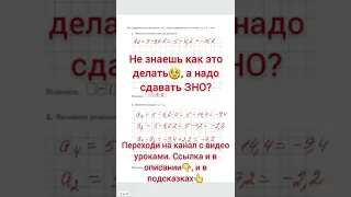 Відповіді ЗНО 2021 з математики. Додаткова сессія. Розв*язки завдань ЗНО. Освіта. Математика.